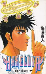 Hareluya-