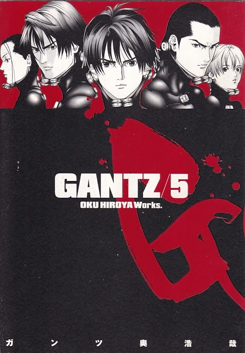 Gantz---05