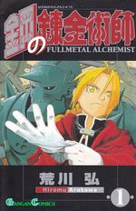 FULLMETAL-ALCHEMIST---01