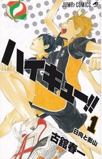 Haikyu-----01