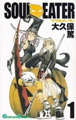 SOUL-EATER---01