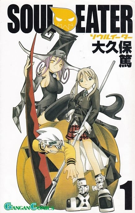SOUL-EATER---01