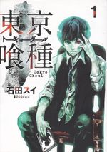 Tokyo-Ghoul---01