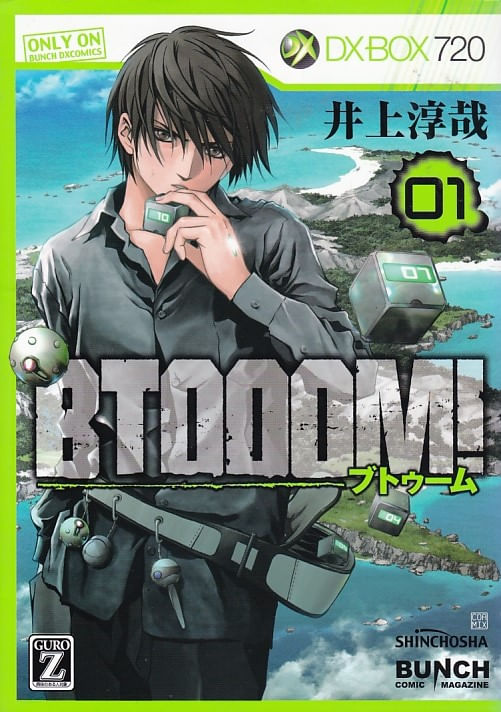 BTOOOM----01-