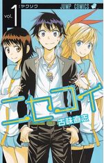 Nisekoi---01