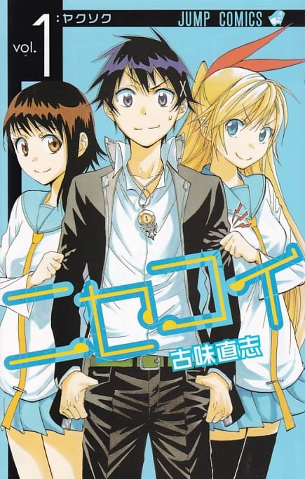 Nisekoi---01