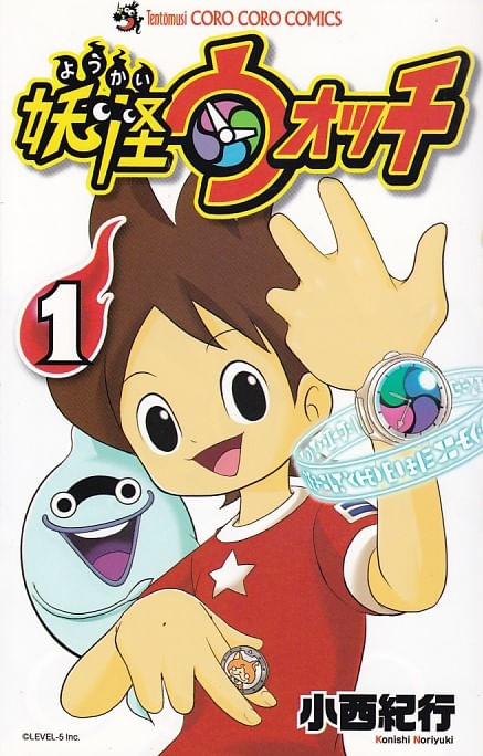 Youkai Watch # 01
