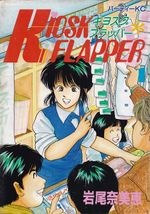 Kiosk-Flapper---01