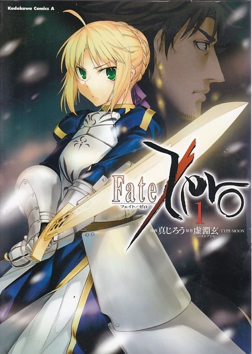 Fate/Zero # 01
