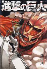 Shingeki-no-Kyojin---01
