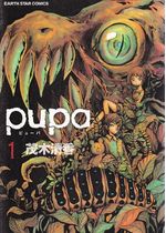 Pupa---01