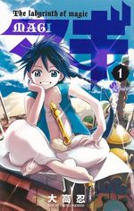 MAGI---The-labyrinth-of-magic---01