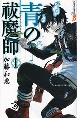 Ao-no-Exorcist---01
