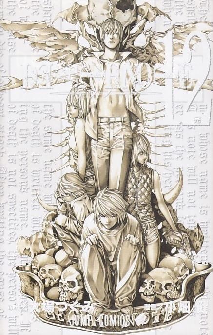 Death-Note---12