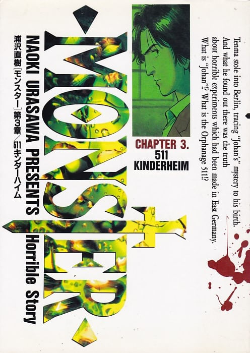 MONSTER---03