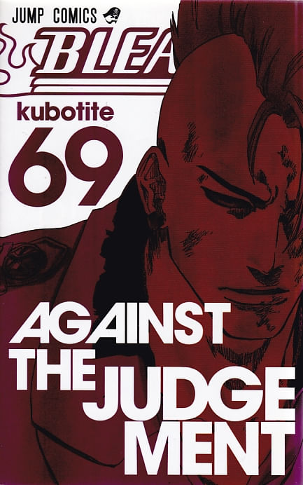 BLEACH---Against-the-Judment---69