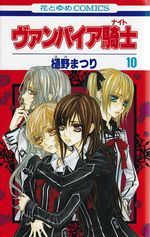Vampire-Knight---10
