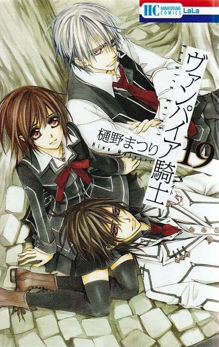 Vampire-Knight---19