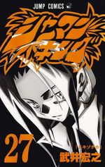 Shaman-King---27