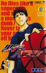Kuroko-no-Basket---09