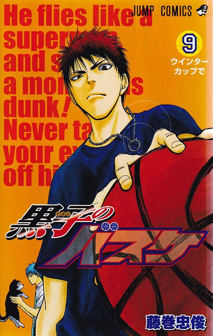 Kuroko-no-Basket---09