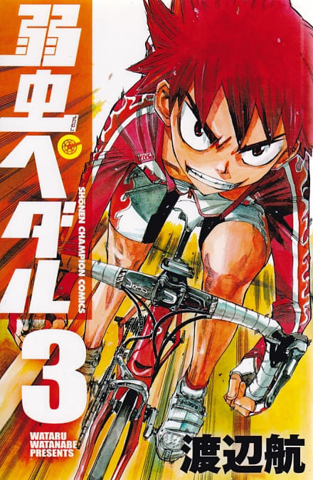 Yowamushi-Pedal---03
