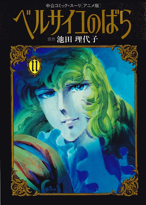 Versailles-no-Bara---11