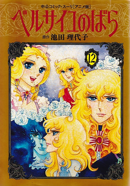 Versailles-no-Bara---12