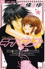 Love-Celeb---05