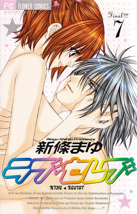 Love-Celeb---07