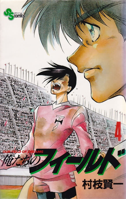 Ore-tachi-no-Field---04