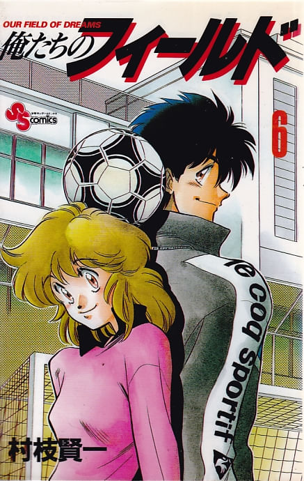 Ore-tachi no Field # 06
