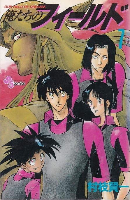 Ore-tachi no Field # 07