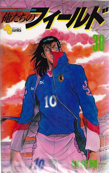 Ore-tachi-no-Field---30