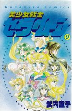 Bishoujo-Senshi-Sailormoon---09