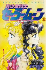 Bishoujo-Senshi-Sailormoon---11