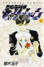 Bishoujo-Senshi-Sailormoon---15