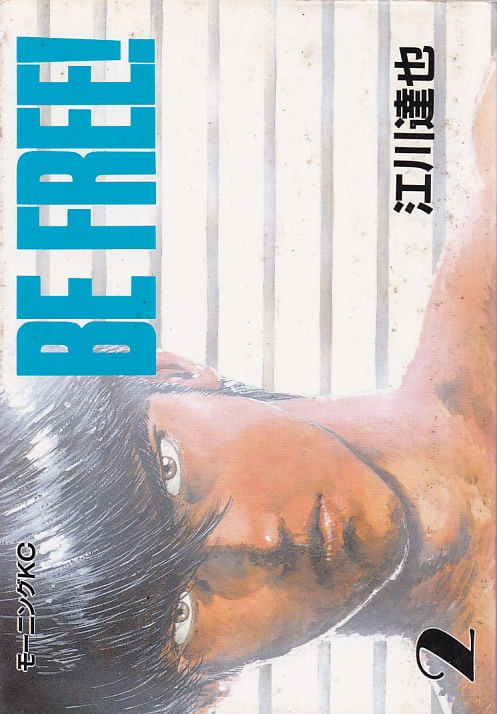 BE-FREE----02