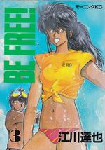 BE-FREE----03
