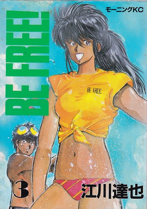 BE-FREE----03