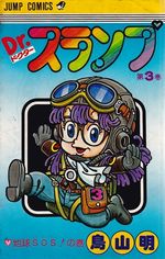 Dr.-Slump---03