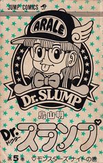Dr.-Slump---05