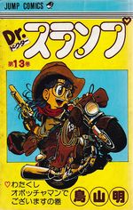 Dr.-Slump---13
