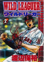 Wild-Leaguer---02