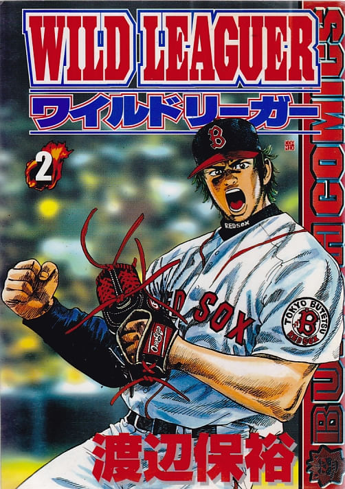 Wild-Leaguer---02