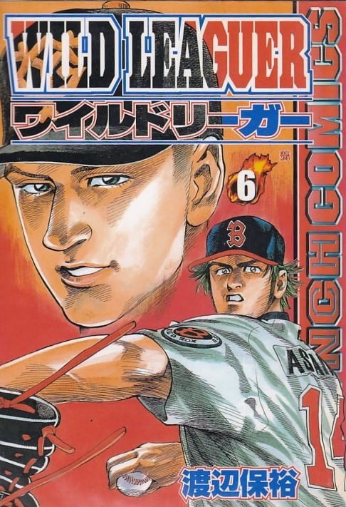 Wild-Leaguer---06