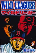 Wild-Leaguer---09