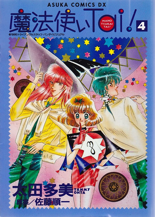 Mahou-Tsukaitai----Historia-alterativa----04