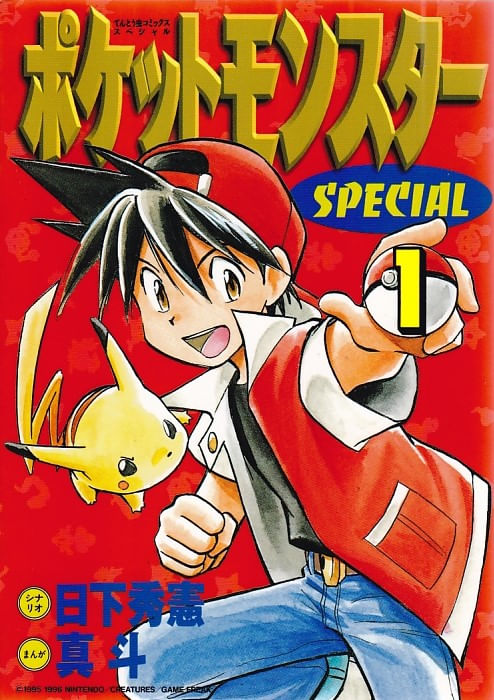 Pokemon Special # 01