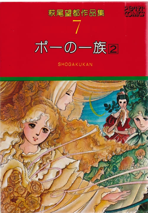 Poe-no-Ichizoku---07